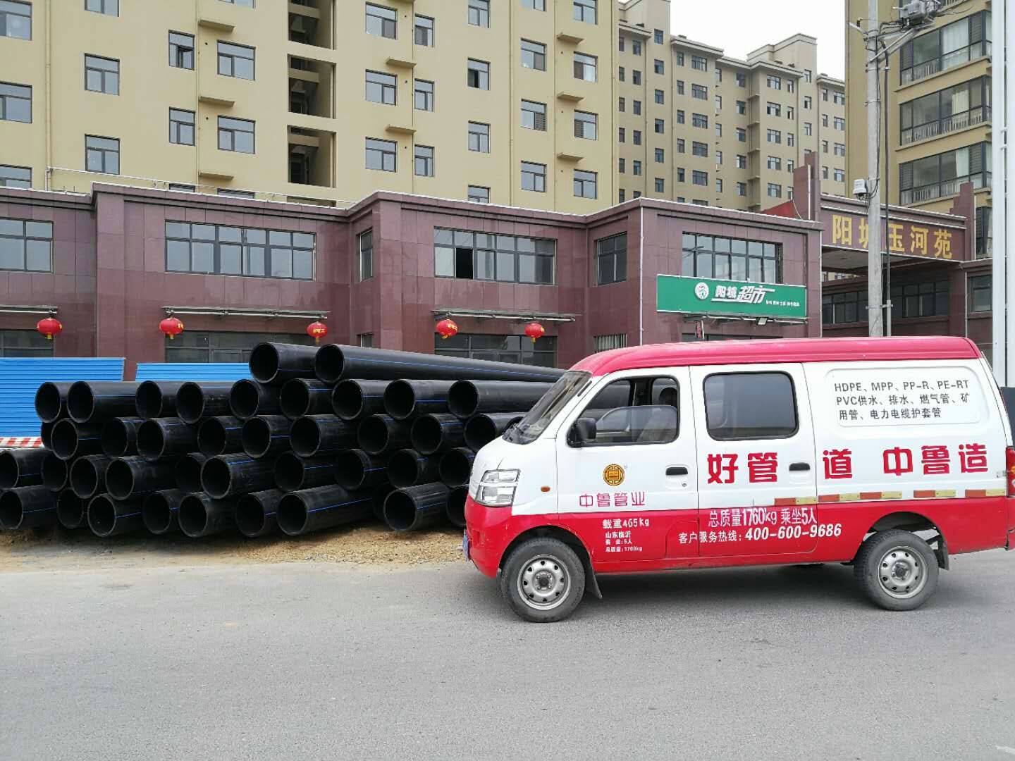 Site construction site in Jining